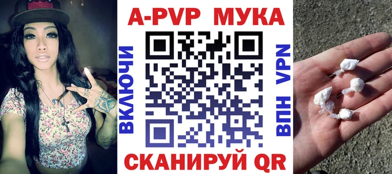 Все наркотики Троицк Кокаин Мефедрон APVP АМФ Гашиш