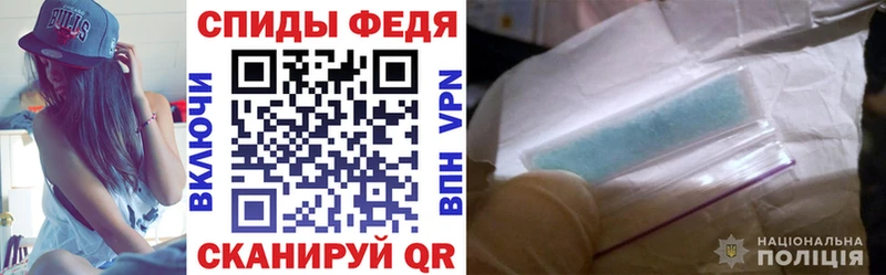 mega зеркало  Троицк  АМФЕТАМИН 97% 