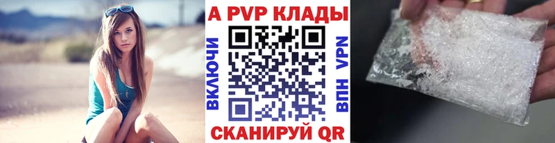 Альфа ПВП мука  цены   Троицк 