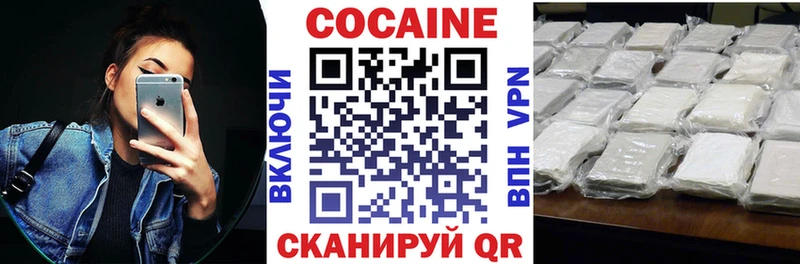КОКАИН FishScale  мега tor  Троицк  наркошоп 