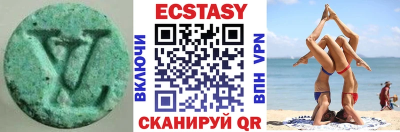 Экстази ешки Троицк