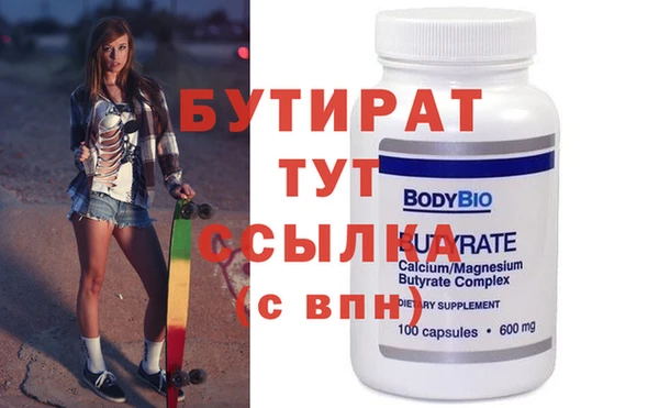 ECSTASY Богородицк
