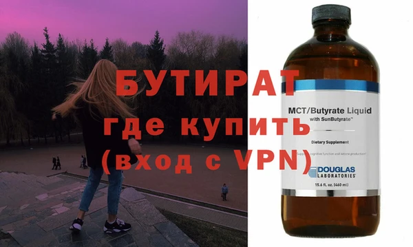 МДПВ Богородск