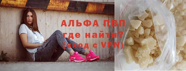 альфа пвп VHQ Богданович