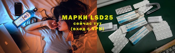 альфа пвп VHQ Богданович