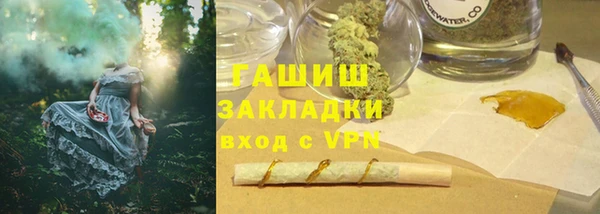 ECSTASY Богородицк