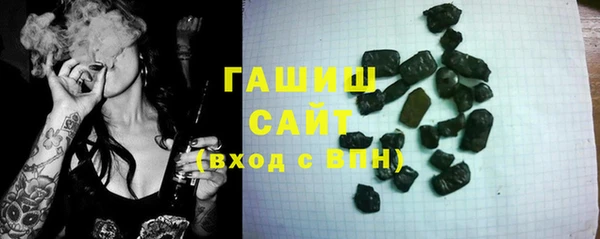 бошки Ступино