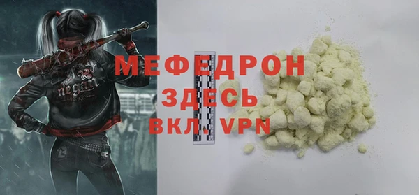 бошки Ступино