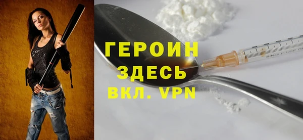 ECSTASY Богородицк