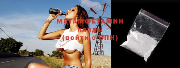гидра Усинск