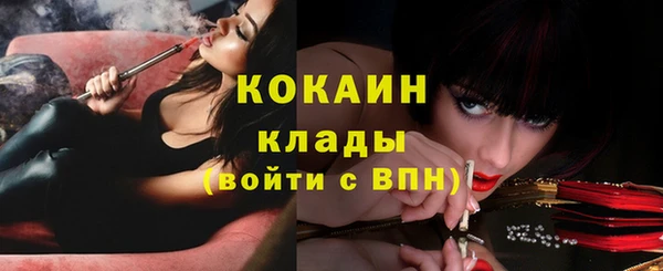 бошки Ступино
