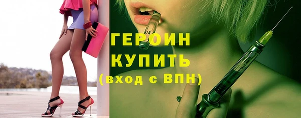 бошки Ступино