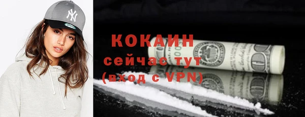 бошки Ступино