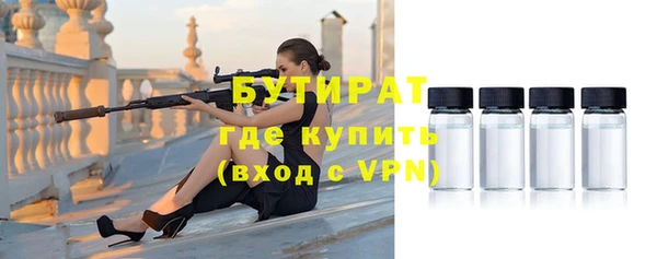 а пвп мука Строитель
