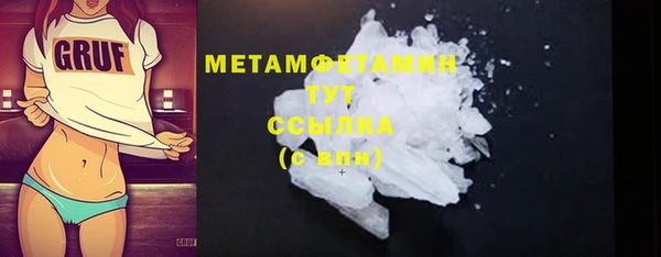 альфа пвп VHQ Богданович
