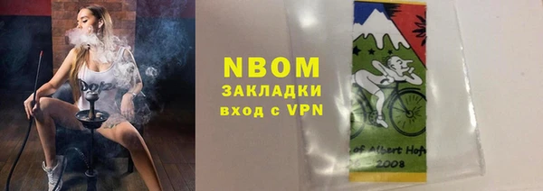 а пвп мука Строитель
