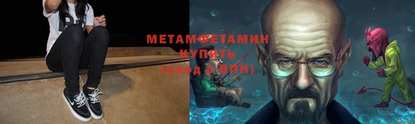 бошки Ступино