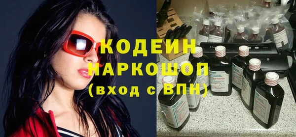 бошки Ступино
