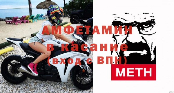 МДПВ Богородск