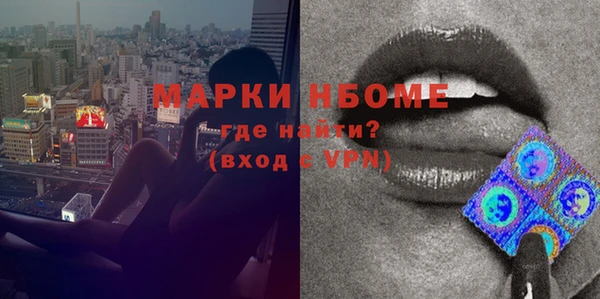 альфа пвп VHQ Богданович