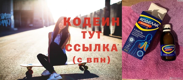 альфа пвп VHQ Богданович