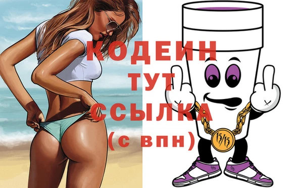 МДПВ Усолье-Сибирское
