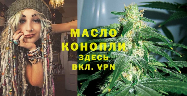 альфа пвп VHQ Богданович