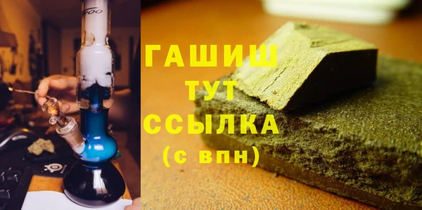 альфа пвп VHQ Богданович