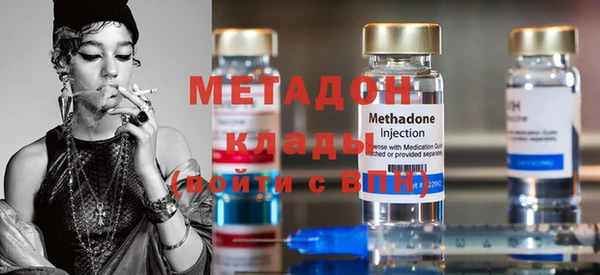 ECSTASY Богородицк