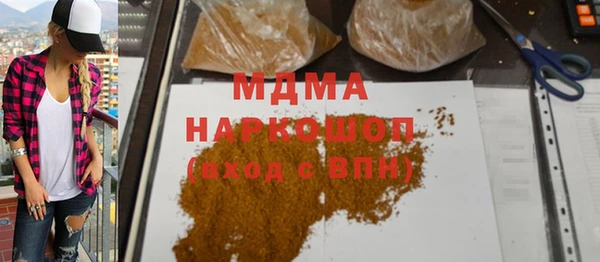 МДПВ Богородск