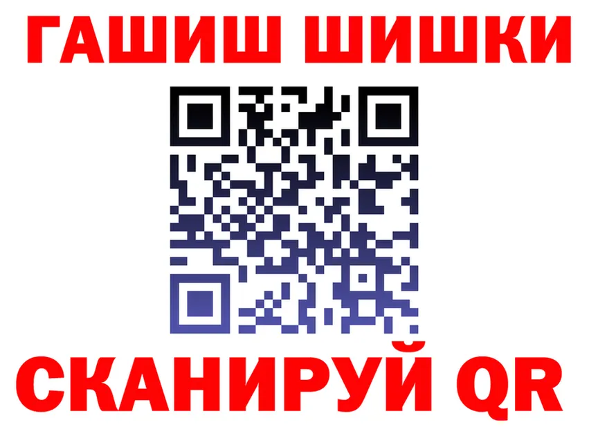 КЕТАМИН VHQ ссылка shop mega Троицк
