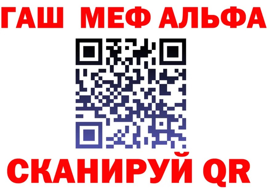ГАШ Premium зеркало дарк нет гидра Троицк
