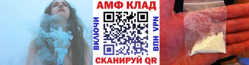 магазин продажи наркотиков  blacksprut как войти  МЕТАМФЕТАМИН витя  Троицк 