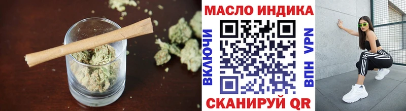 ТГК жижа  Троицк 