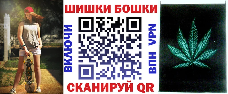 Бошки Шишки THC 21%  KRAKEN зеркало  Троицк 